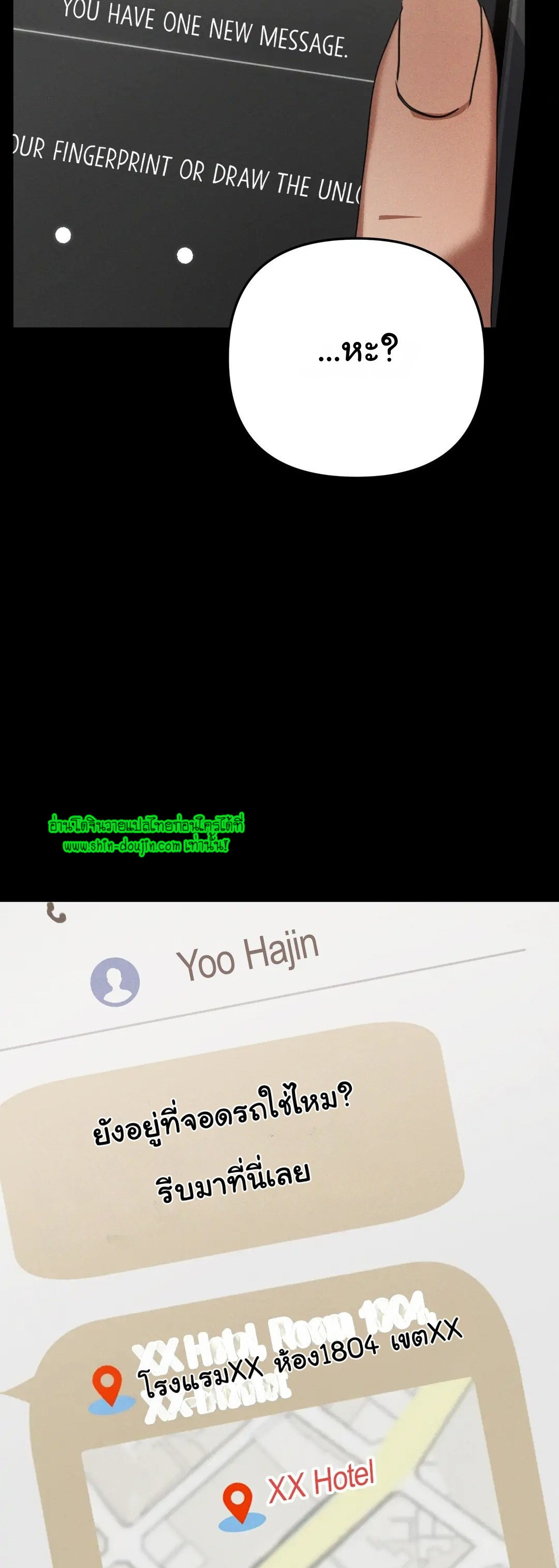 Hard Working Boss EP 3